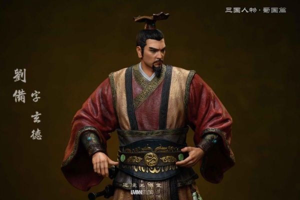 【預定】悠慢 三國人物篇系列 蜀國篇 劉備 劉玄德 