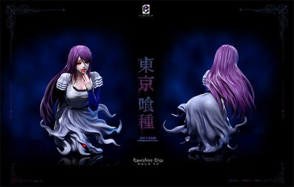 【海外代購】Black and White BW 東京喰種 暴食者 神代利世 