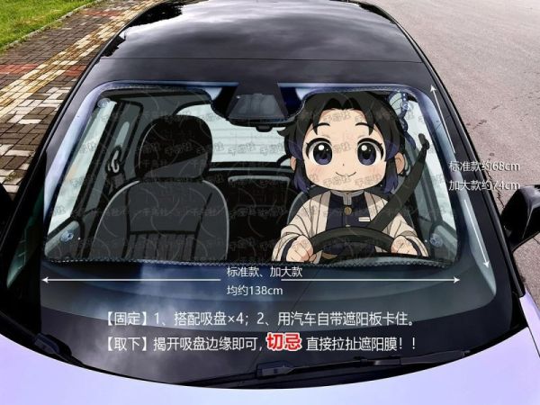 【海外代購】千鳥社 《汽車前擋遮陽-蝴蝶忍》鬼滅之刃九柱鬼殺隊蟲柱 