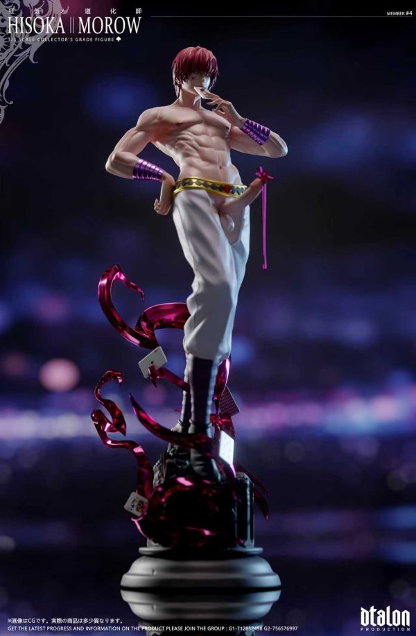 【預定】Dtalon 昭彰之男第一彈 1/5 狂氣道化師 西索 