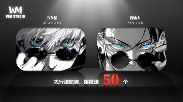 【預定】WM 桌擺系列 五條悟&夏油傑 