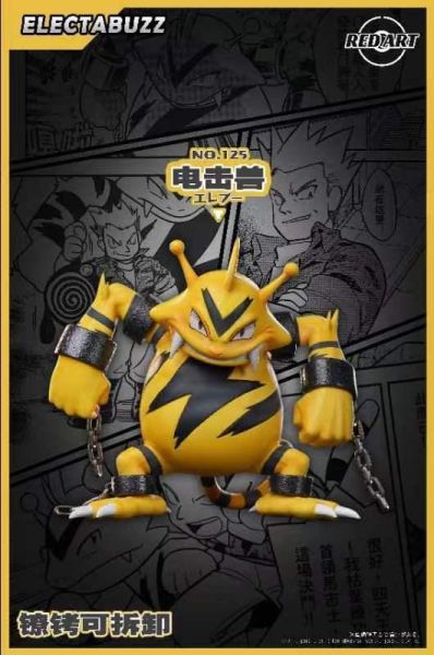 【預定】Red Art 赤紅藝術 Speical特別篇 八館主 馬志士 電擊獸 