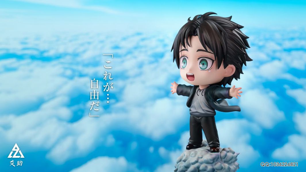 【預定】AZ 艾助 Q版·自由艾倫 