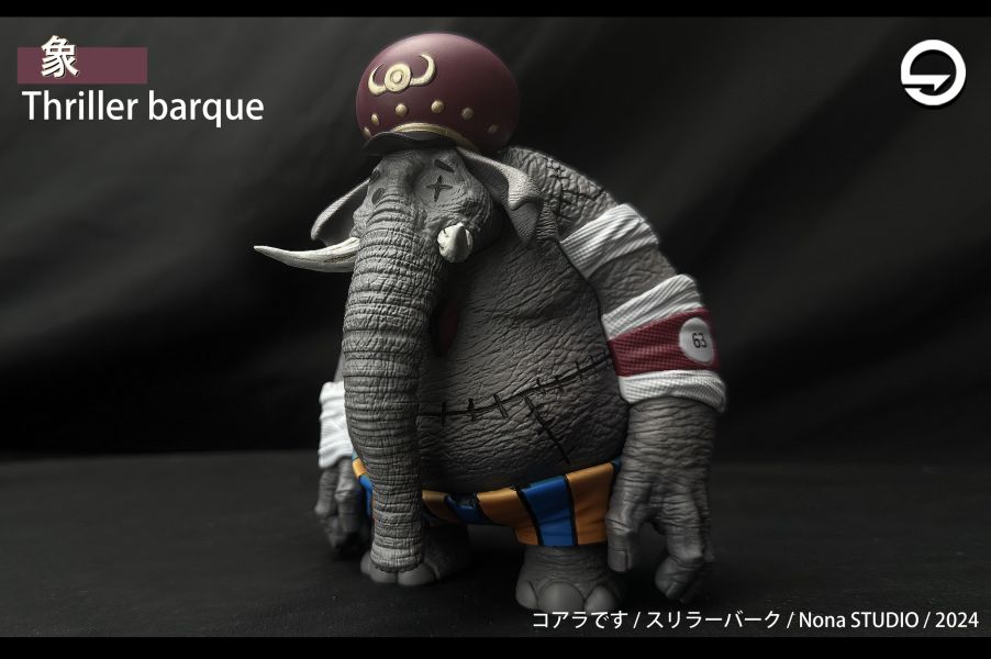 【預定】玖號 第六彈 恐怖島卡拉米之大象 