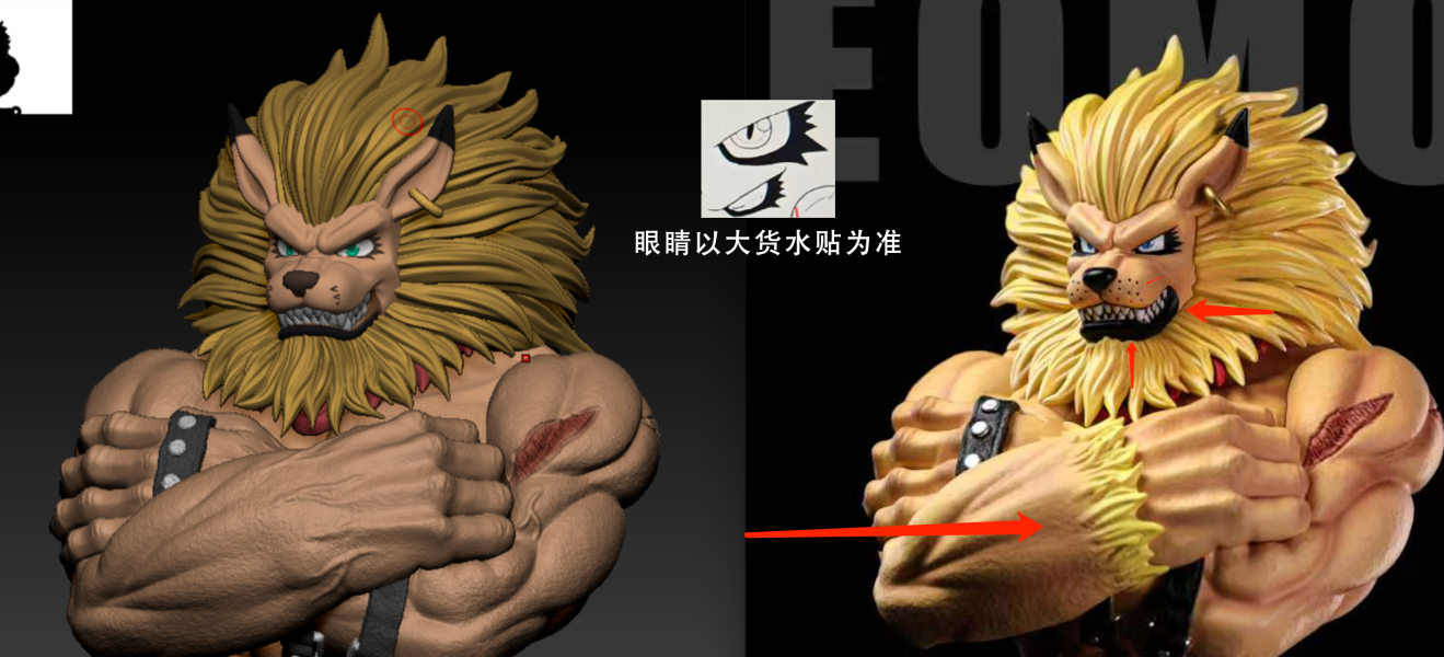 【預定】跳跳堂 數碼寶貝至臻補全系列 獅子獸 