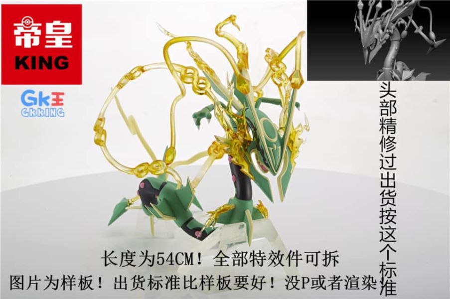 【海外現貨】帝皇 烈空座 