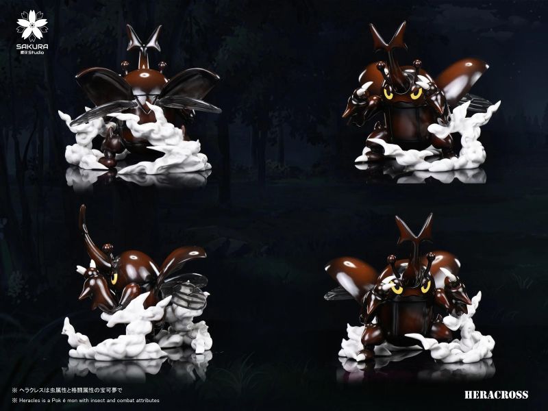 【海外代購】櫻花 赫拉克羅斯 