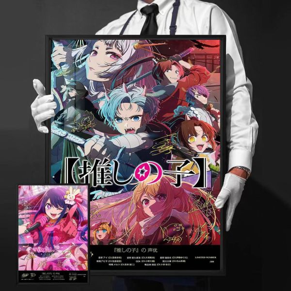 【海外代購】千鳥社 我推的孩子星野愛愛久愛海瑤美衣簽名裝飾畫 