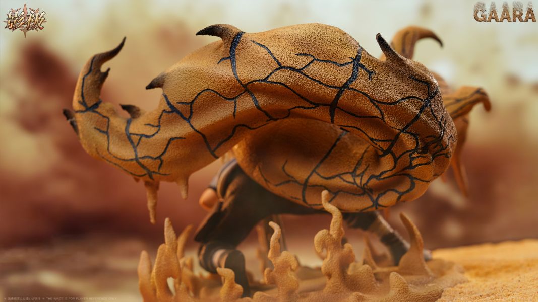 【預定】影極 尾獸化旮旯 