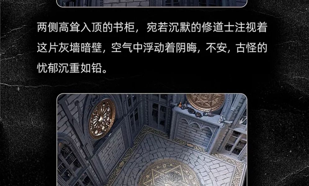 【海外代購】微觀臻慕 12分微縮場景 艾倫坡一低語之屋 