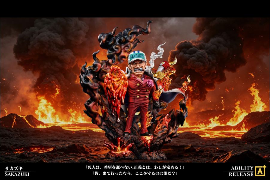 【預定】A+研究所 AR系列 赤犬 海賊王 