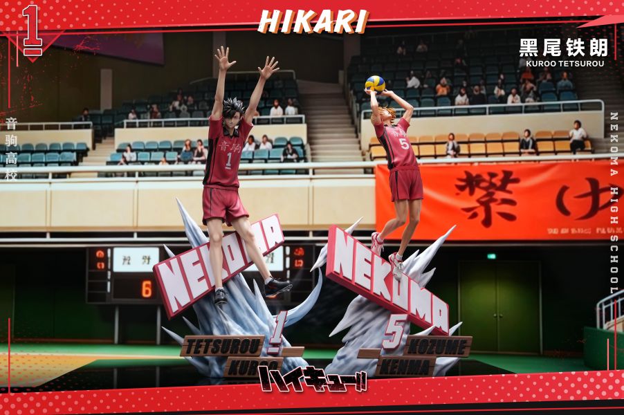 【預定】HIKARI 排球動態系列－黑尾鐵朗 排球少年！！（Haikyu!!） 