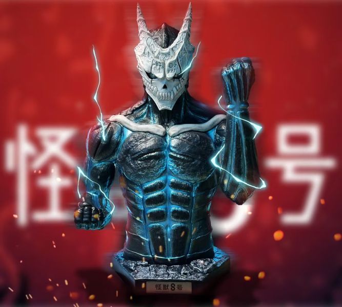 【預定】QZ 怪獸8號 