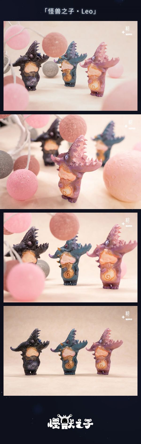 【海外代購】【12CM】末那末匠植田明志《怪獸之子Leo》 