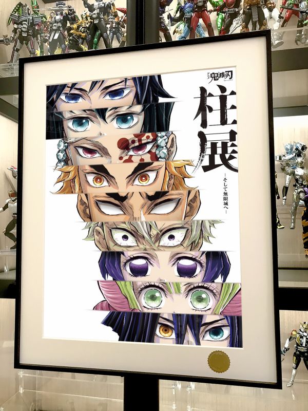 【海外代購】星空 《鬼滅九柱》鬼滅之刃無限城篇煉獄杏壽郎炎柱富岡義勇猗窩座動漫二次元裝飾畫 