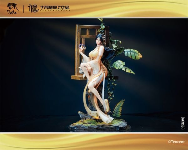 【系列代購】十月梧桐 騰訊影片《誅仙》動畫正版授權系列代購 