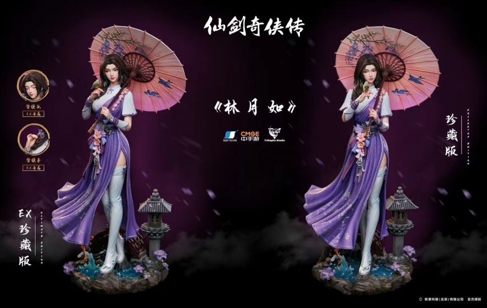 【已截單/代購洽客服】TRIEAGLES TES 軟星科技正版授權 《仙劍奇俠傳》雕像系列-《林月如》 