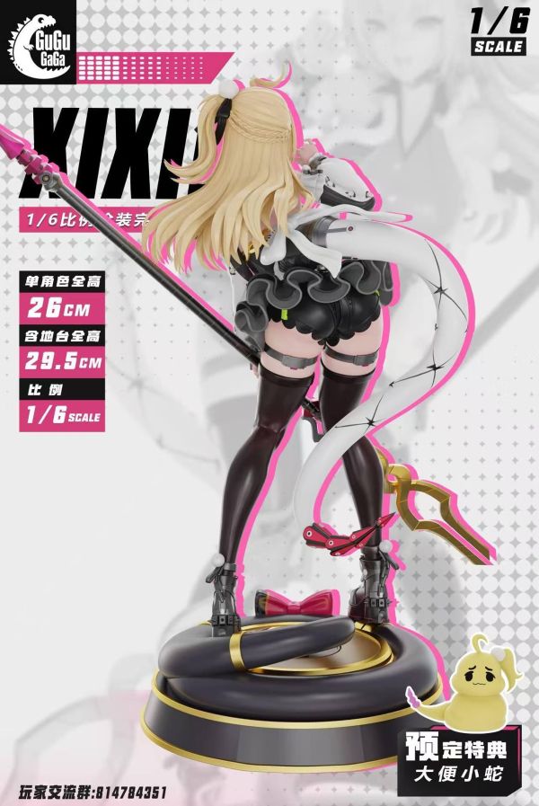 【預定】GuguGaga Silly Snake 啥子蛇 希希芙 