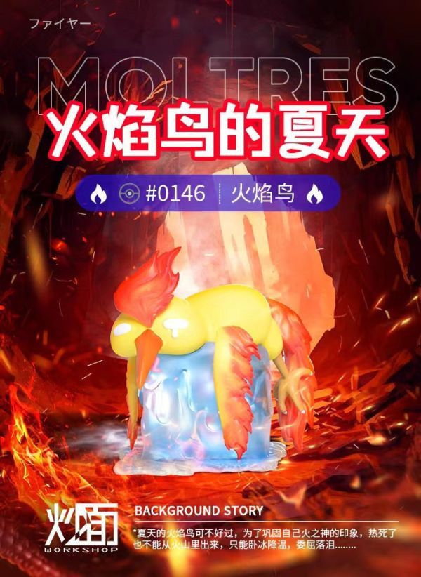 【系列代購】炒麵 搞怪三聖鳥 01~03 
