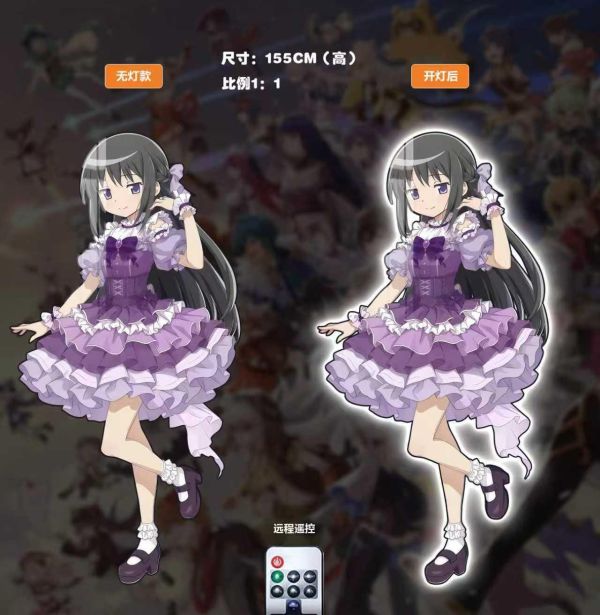 【海外代購】阿喵畫社 魔法少女小圓 曉美焰 1比1復刻臥室玄關超長燈帶畫 