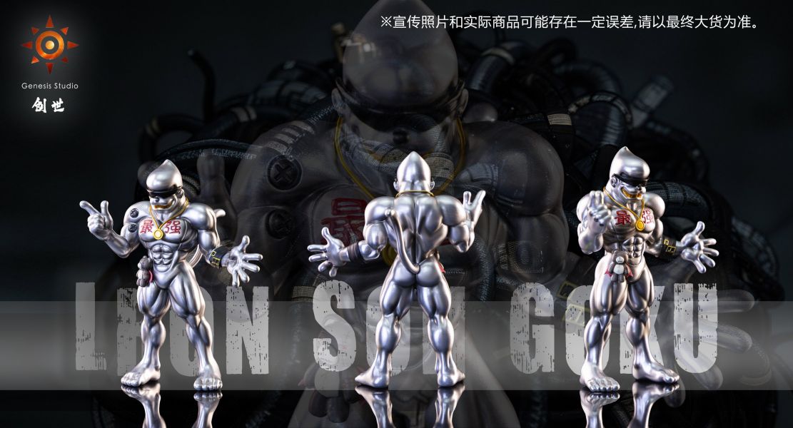 【預定】創世 鋼鐵悟空獸 