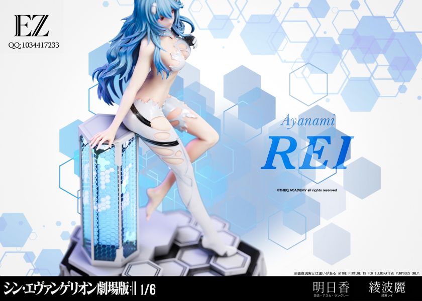 【預定】EZ eva系列 明日香-綾波麗 