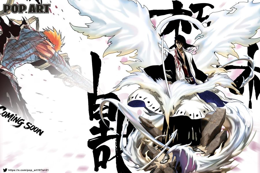 【預留請洽客服】POP ART 屍魂界篇章開啟 拯救露琪亞共鳴系列 白帝劍白哉 & 行刑露琪亞&卍解一護 