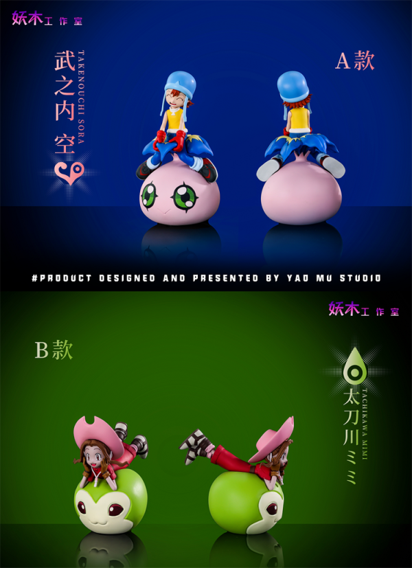 【預定】妖木 素娜 美美 數碼寶貝 