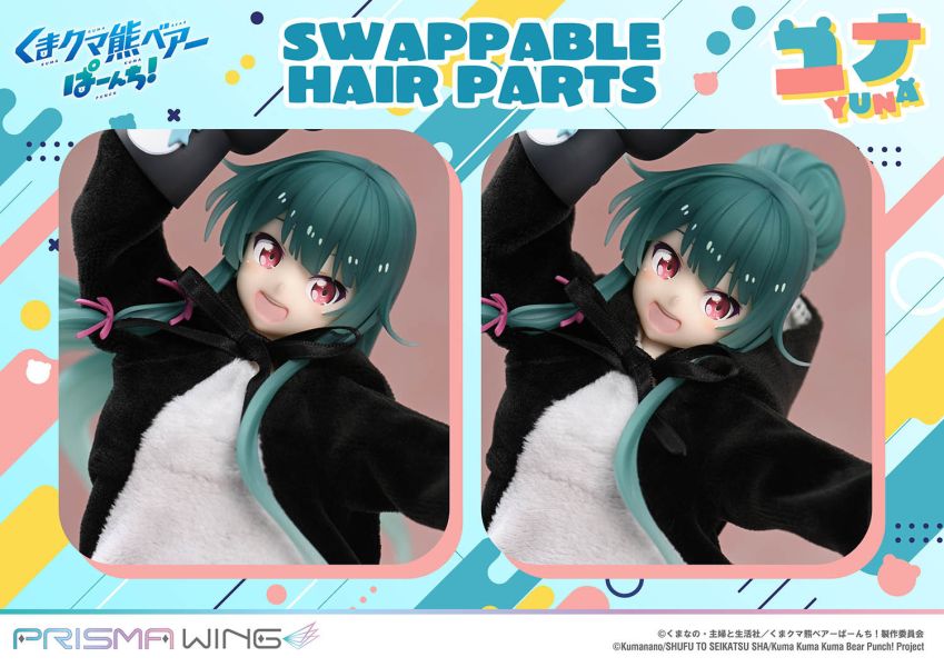 【預定】PRISMA WING PW 熊熊勇闖異世界Punch 優奈 PWKBP-01P 