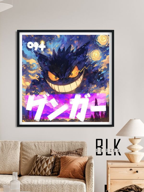 【海外代購】巴洛克 星空耿鬼寶可夢御三家小智皮卡丘裝飾畫/冰箱貼 