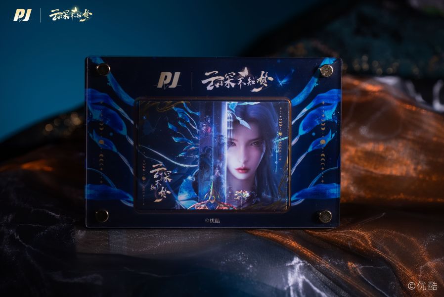 【預定】否極 PIJI 動畫 雲深不知夢 雲望舒 