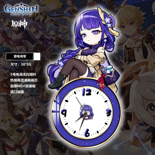【海外代購】阿喵畫社 原神 雷電將軍 鐘錶裝飾畫 