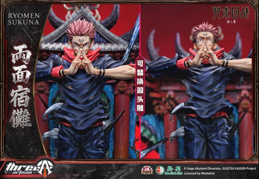 『額滿截單-爆款預定』ThreeArtisan 正版授權《咒術迴戰2 》兩面宿儺 領域展開 伏魔御廚子 