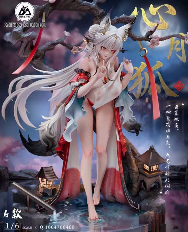 【預定】迷因 心月狐 