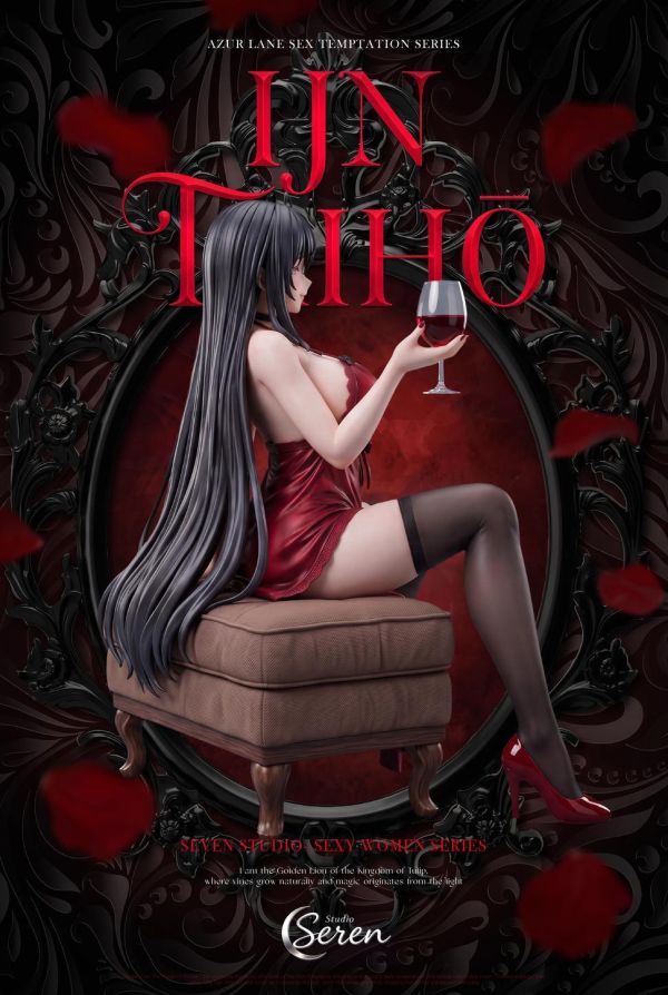 【預定】Seren 大鳳紅酒晚宴 