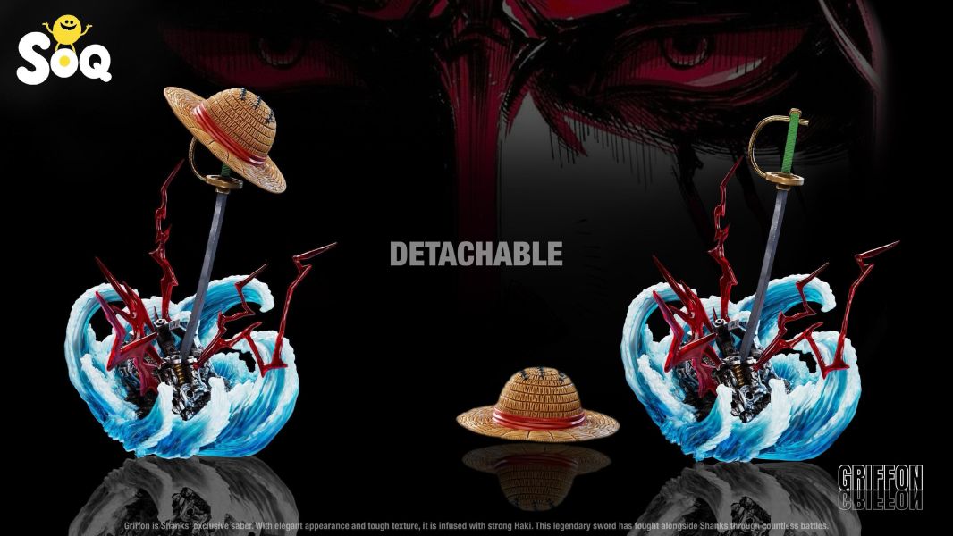 【預定】SOQ 海賊王武器擺件系列第一彈 香克斯的劍 
