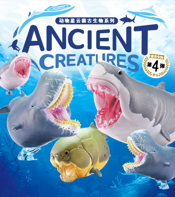 【預定】動物星雲 圓古生物系列第四彈—鄧氏魚、利維坦鯨、巨齒鯊 