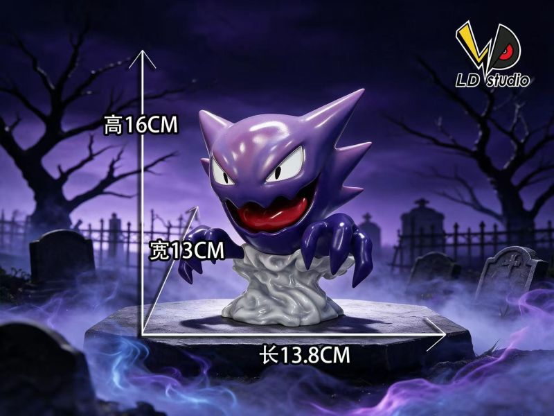 【預定】LD 夜影·鬼斯通 