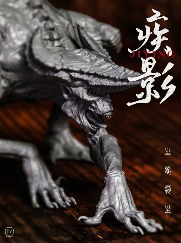 【海外代購】田也 異獸系列 疾影 白模 