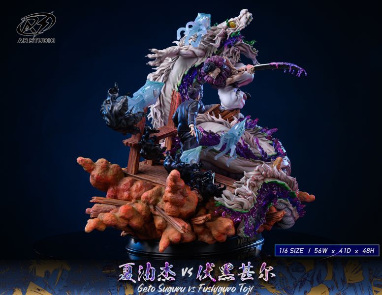 【預定】ARS 咒術回戰 夏油傑 vs 伏黑甚爾 