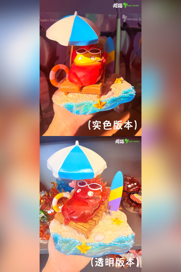 【預定】龍喵 lucky 沙灘卡西法 