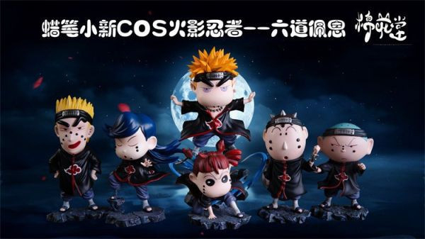 【系列代購】棉花堂 小新cos火影系列 01~03 