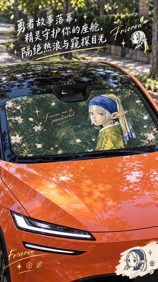 【海外代購】千鳥社《汽車前擋遮陽-芙莉蓮×耳環》 