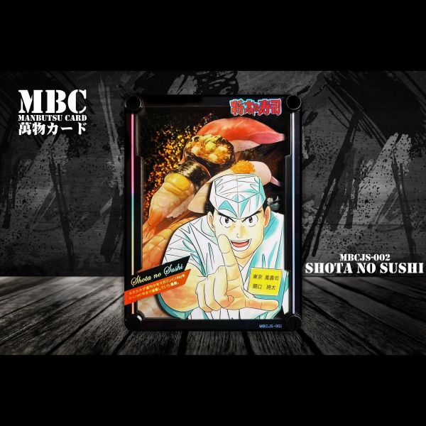 【海外代購】黑白畫映 B&W MBC Manbutsu Card Shota no Sushi 將太的壽司 桌面立體裝飾卡磚 