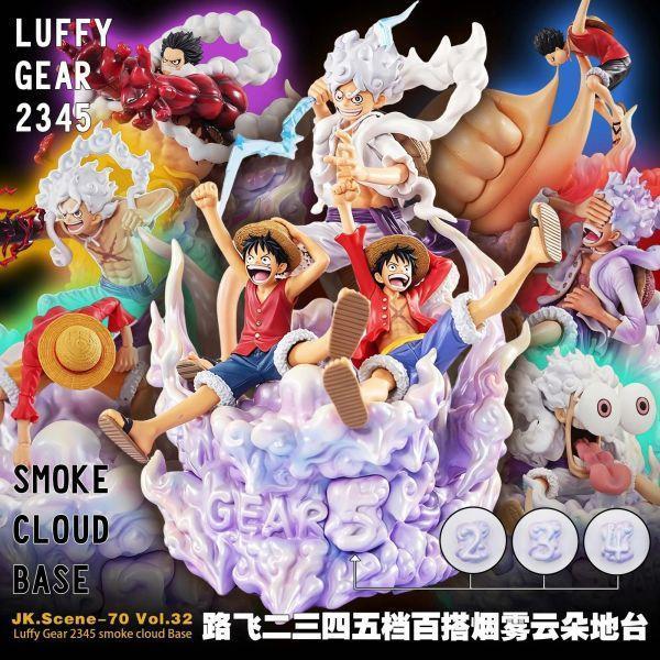 【海外代購】Jacksdo JK.Scene-70 Vol.32 魯夫二三四五檔百搭煙霧雲朵地臺 