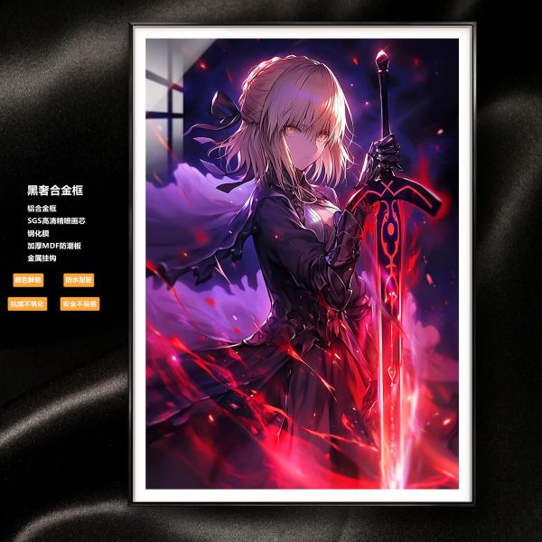 【海外代購】阿喵畫社 血染天穹 吾王saber 8k超大超清裝飾畫 