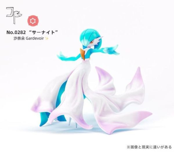 【海外代購】JP 寶可夢1/20圖鑒 沙奈朵 單3階（特效件可拆卸） 