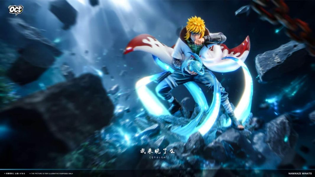 【預定】OCT 白披風黃毛 水門 