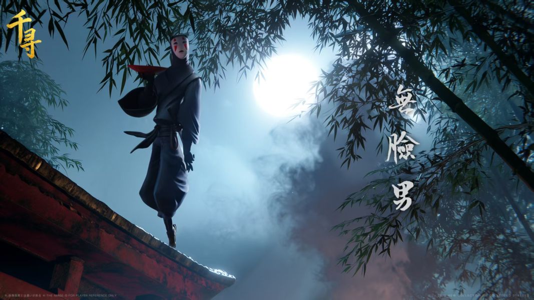 【預留請洽客服】千尋 幻想系列 忍者無臉男 