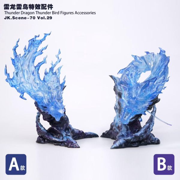 【預定】JacksDo 系列:JK.Scene-70 Vol.29 雷龍雷鳥特效配件 
